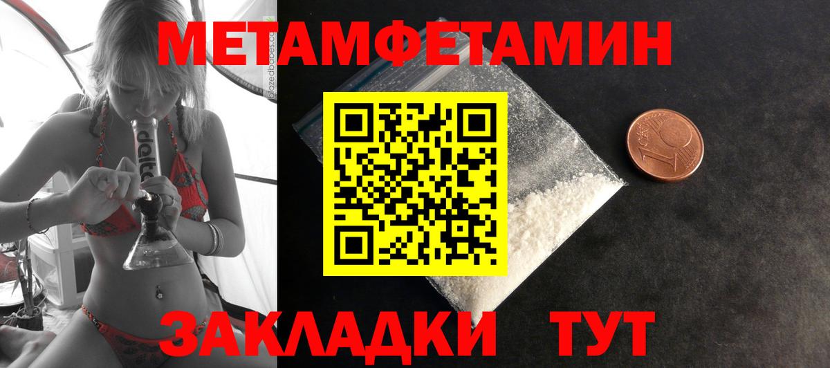 Зима  АМФЕТАМИН  Вход с VPN  Амфетамин Розовый 