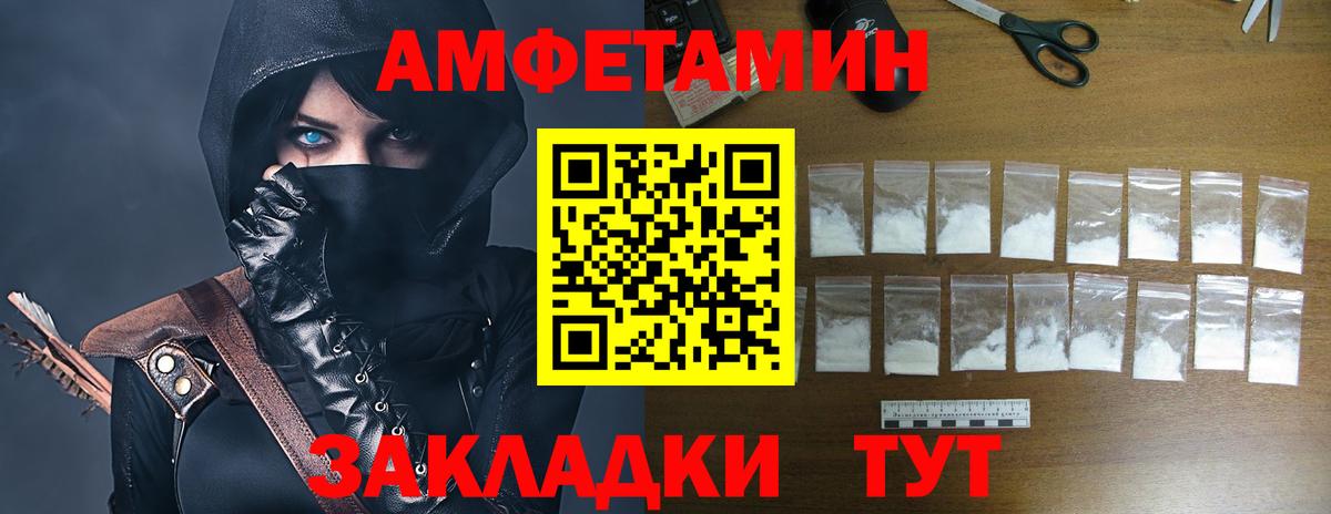 Бошки Шишки Зима
