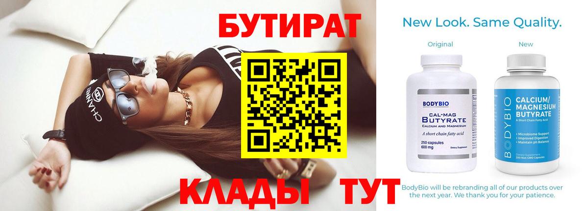 ГАШИШ  MDMA  МЕТ  МЕФ   Меф МЯУ МЯУ  ЭКСТАЗИ  Вход с VPN  Зима  COCAIN 