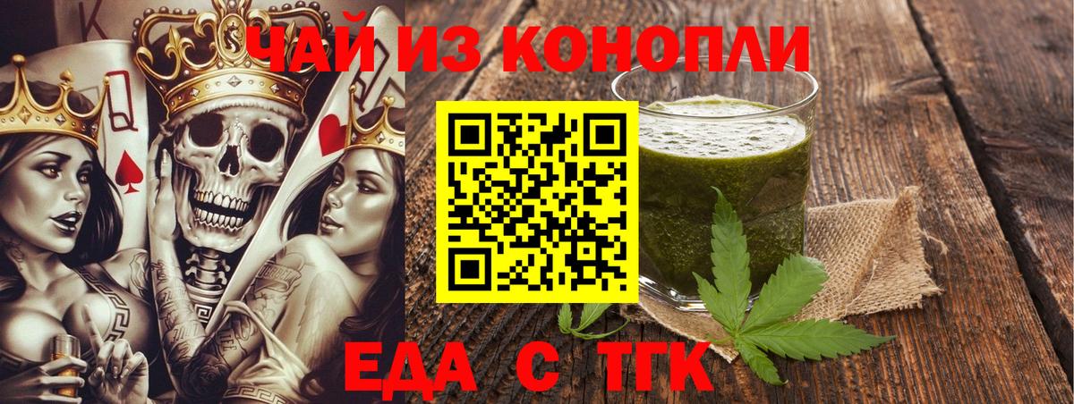 Canna-Cookies конопля Зима