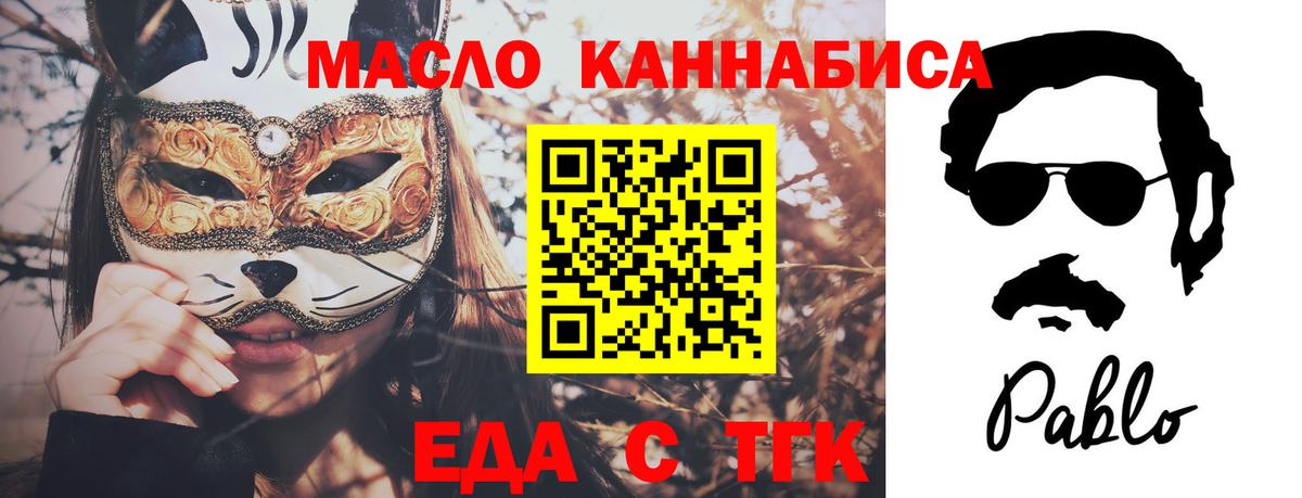 Зима  Canna-Cookies конопля  Вход с VPN 