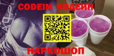 кокаин Краснодар
