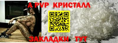 кокаин Краснодар