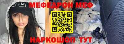 кокаин Краснодар