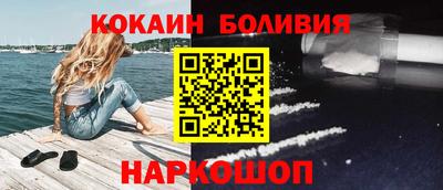 скорость Краснокаменск