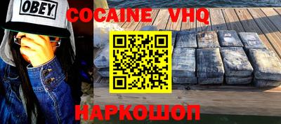 кокаин Краснодар