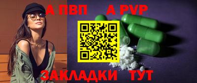 кокаин Краснодар