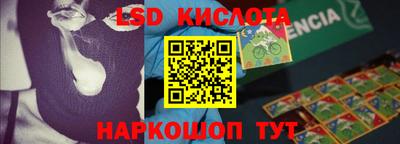 скорость Краснокаменск