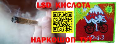 кокаин Краснодар