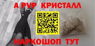 кокаин Краснодар