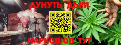 COCAINE Краснознаменск