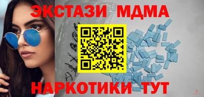 COCAINE Краснознаменск