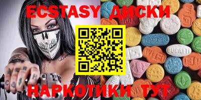 кокаин Краснодар