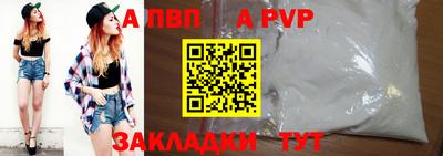 COCAINE Краснознаменск