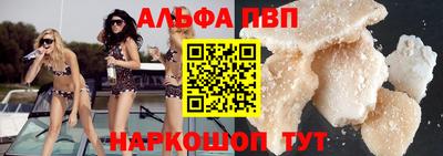 кокаин Краснодар