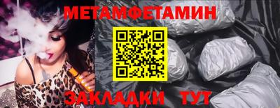 кокаин Краснодар
