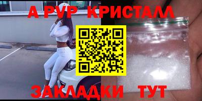 COCAINE Краснознаменск