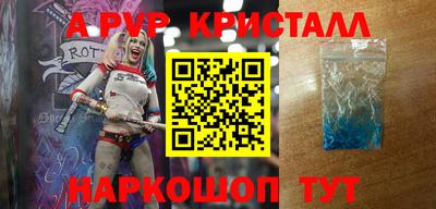 скорость Краснокаменск