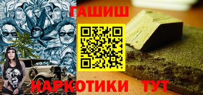кокаин Краснодар