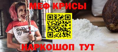 COCAINE Краснознаменск
