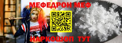 кокаин Краснодар