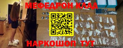 скорость Краснокаменск