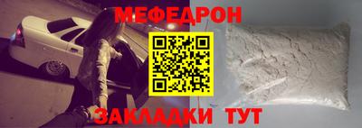 кокаин Краснодар