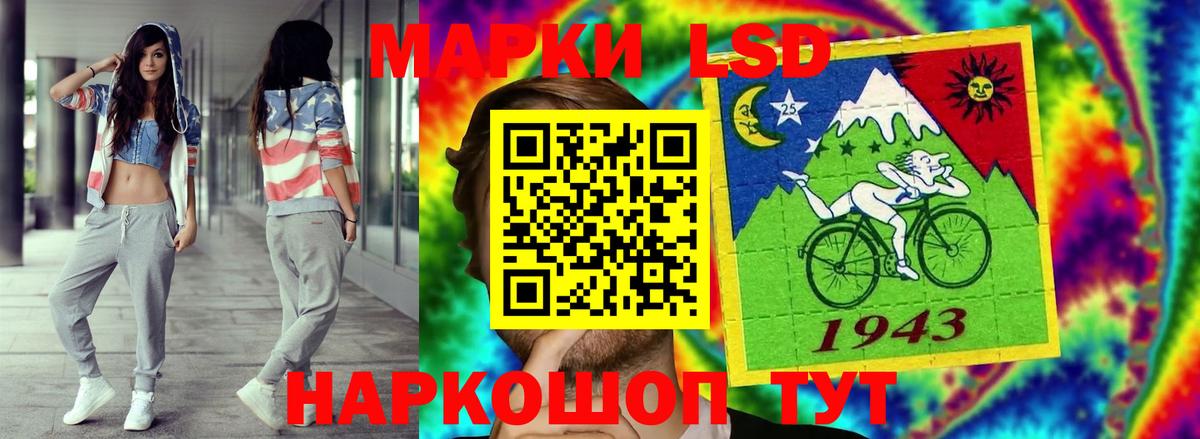 ЛСД экстази ecstasy Зима