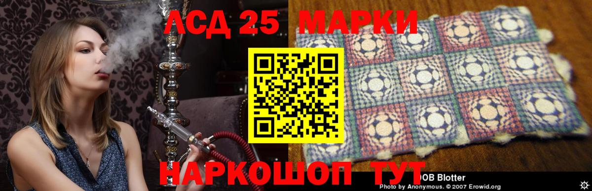 Лсд 25 экстази ecstasy  LSD-25 экстази кислота  Лсд 25 экстази  Зима  Вход с VPN 