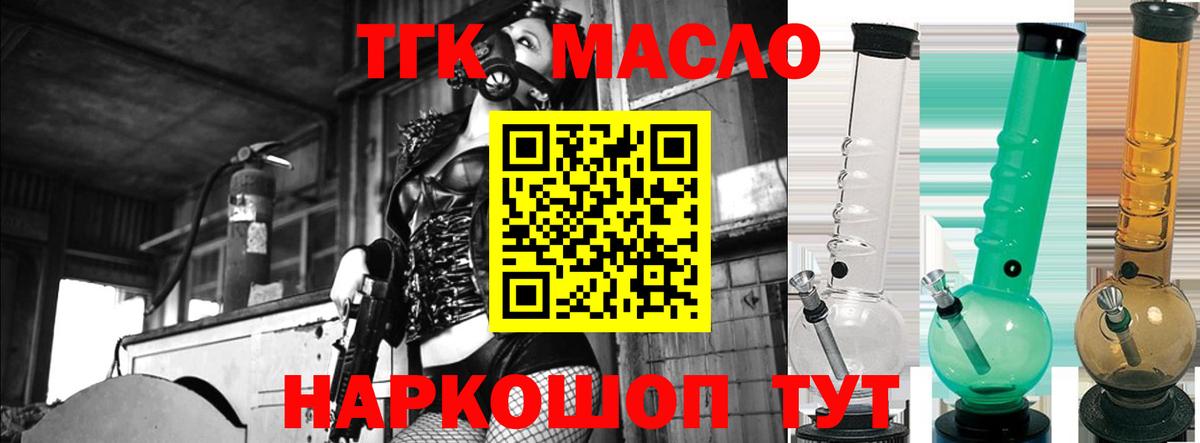 Дистиллят ТГК жижа Зима