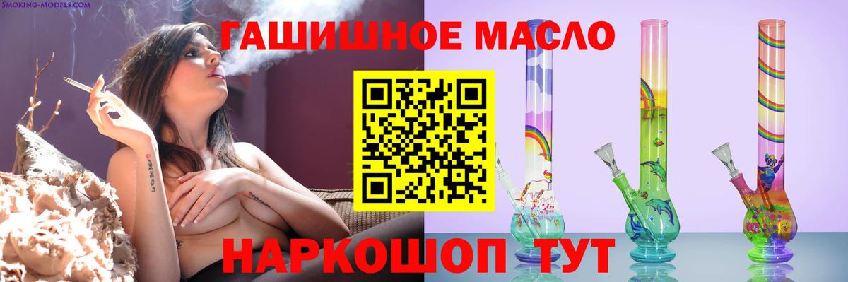 где найти наркотики  Вход с VPN  Зима  ТГК вейп 