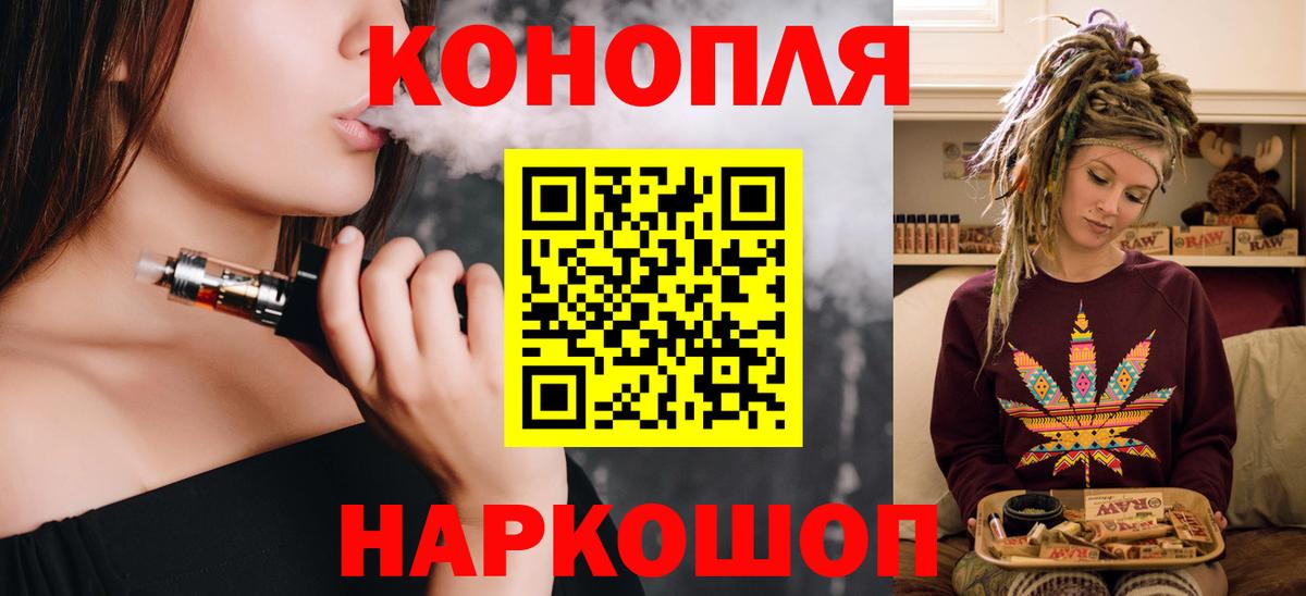 Конопля LSD WEED Зима